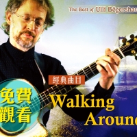 曲目07：Walking Around