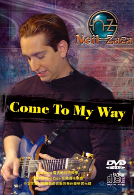 Come To My Way