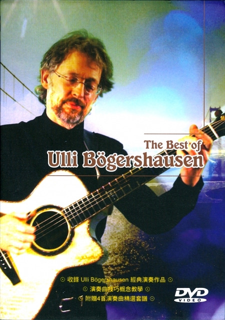 The Best Of The Ulli Bogershausen